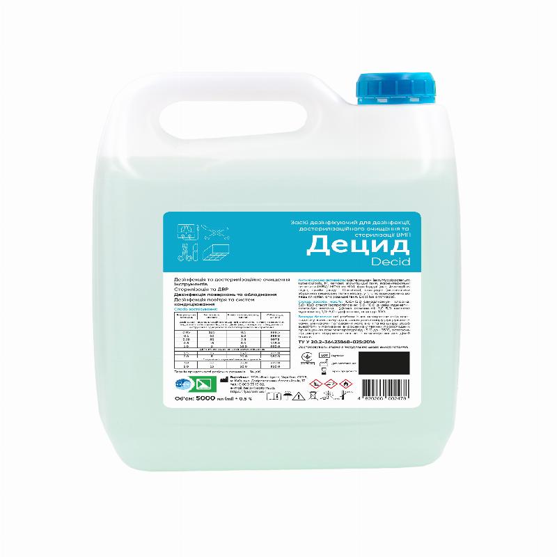 Засіб дезінфікуючий для дезінфекції, достерилізаційного очищення та стерилізації виробів медичного призначення «Децид (DECID)», 5000 мл